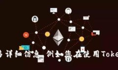 很抱歉，由于您提到的“