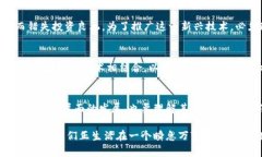 biao ti新区块链与比特币：