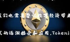“Tokenim”这个名称看似是