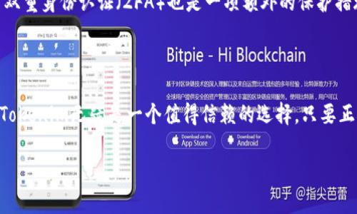   如何在国内成功下载Tokenim：终极指南与技巧 / 

 guanjianci Tokenim, 加密货币, 区块链, 下载技巧, 国内用户 /guanjianci 

引言

近年来，随着加密货币的快速发展，区块链技术逐渐走入我们的生活。Tokenim作为一个新兴的加密货币钱包，因其安全性和便捷性受到越来越多用户的关注。然而，由于某些限制，许多国内用户在下载Tokenim时会遇到一些困难。本篇文章将深入探讨如何在国内成功下载Tokenim，并提供一些实用的技巧和建议。

Tokenim是什么？

Tokenim是一个可以帮助用户存储、发送和接收加密货币的钱包应用。凭借其用户友好的界面和高效的交易功能，Tokenim已逐渐赢得了全球用户的信任。用户只需下载安装此应用，即可轻松管理自己的加密资产，无论是比特币、以太坊还是其他数字货币。

国内下载Tokenim的障碍

对于国内用户来说，下载Tokenim的过程往往并不顺利。部分原因是由于政策和网络环境的限制，导致应用在中国的下载和使用受到影响。此外，许多用户对如何安全下载和使用这种新兴应用缺乏足够的了解，而在信息不畅的环境中，这种局面变得愈加复杂。

如何克服这些障碍？

那么，如何才能克服这些下载障碍，顺利安装Tokenim呢？这里有几个实用的小技巧供您参考：

h41. 使用VPN/h4

在中国，由于网络限制，某些应用的官方网站可能无法直接访问。这时，使用VPN（虚拟私人网络）可以有效帮助您隐藏真实IP地址，获得更自由的网络环境。通过VPN，您可以模拟在其他国家的网络环境，顺利下载Tokenim。

h42. 访问应用市场的国际版/h4

虽然国内的应用市场可能没有Tokenim的版本，但您可以访问如Google Play等国际应用市场。在这些平台上，您能找到最新版本的Tokenim并进行下载。请注意，下载之后最好在移动设备上启用不明来源的安装，以确保应用能够顺利安装。

h43. 直接官网下载/h4

除了应用商店以外，Tokenim的官方网站也是一个可靠的下载渠道。您可以通过VPN访问Tokenim的官方网站，直接下载APK文件。下载完成后，确保来源可靠，然后进行安装；同时，随时关注官方的更新信息。

安装Tokenim后的注意事项

成功下载并安装Tokenim后，用户在使用过程中也需保持警惕，以保障个人资产的安全。以下几点是用户需要特别注意的：

h41. 备份私钥和助记词/h4

Tokenim作为数字钱包，用户的钱包地址和私钥是您资产的唯一凭证。请确保将私钥和助记词妥善保存，并避免将其泄露给他人。如果忘记或丢失这些信息，您将可能失去对钱包的控制权，从而无法找回您的资产。

h42. 定期更新应用/h4

为了确保钱包的安全性和稳定性，用户应定期检查Tokenim的更新信息。开发团队会根据用户的反馈和网络安全环境调整应用功能，及时更新能够为你提供更好的使用体验和安全保障。

h43. 选择安全的网络环境/h4

在使用Tokenim进行交易时，务必选择安全的网络环境进行连接。公用Wi-Fi等不安全的网络可能让黑客有机可乘，导致个人资产被盗。此外，启用双重身份认证（2FA）也是一项额外的保护措施，可以有效增强账户的安全性。

总结

在国内下载Tokenim虽然存在一定的挑战，但通过一些有效的方式，这个困难是可以克服的。记住，使用加密货币钱包时，安全永远是第一位的。而Tokenim无疑是一个值得信赖的选择，只要正确下载和使用，就能帮助您轻松管理自己的数字资产。在快速变化的区块链世界中，紧跟趋势，积极学习，将让您把握住这个充满潜力的新兴领域。

希望这篇文章能够帮助到那些希望在国内下载并使用Tokenim的用户。让我们一起探索这场数字革命，享受将来的加密生活！