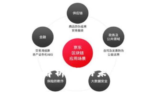 2019年区块链应用全解析：畅游未来数字世界的优质选择