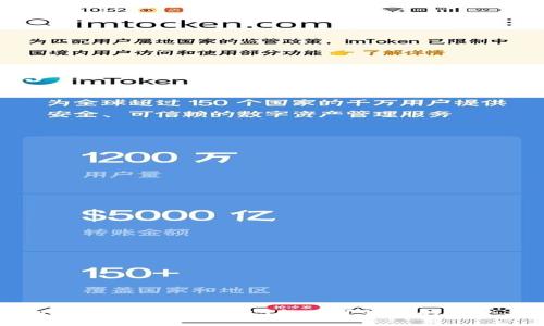 区块链退押金最新信息：2023年不可错过的趋势与案例分析