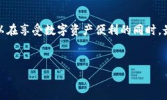 关于Tokenim钱包多签问题的