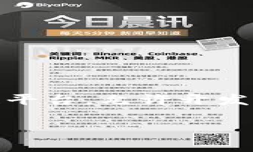 以太坊链的中文名称是“以太坊”。其英文名称是“Ethereum”。以太坊是一个开源的区块链平台，允许开发者构建和部署去中心化应用程序（dApps）。它不仅支持加密货币，还支持智能合约的执行。 

如果您有更具体的问题或需要更详细的信息，请告诉我！