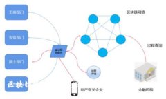 区块链牧场：轻松赚取数
