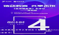 注意：虽然我无法提供过