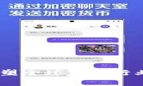 海尔币区块链：重塑全球家电行业的数字化新趋势