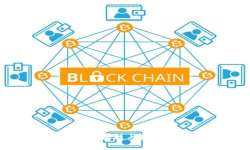 探索雄安新区的区块链与数字人民币创新之路