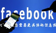 Tokenim钱包的全名是“Tok