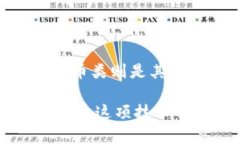 区块链属于币类领域吗？