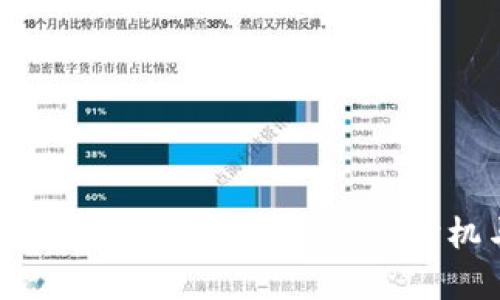2023年投资区块链数字币的最佳时机与策略分析