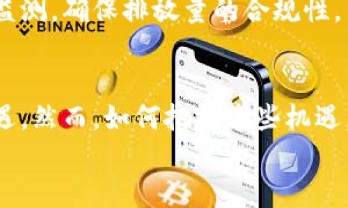 
  区块链最新捷报：揭示未来数字经济的新机遇/  

关键词
 guanjianci 区块链, 数字经济, 去中心化, 加密货币, 智能合约/ guanjianci 

引言：区块链的“新春”
在近年来的科技革命中，区块链技术如一颗冉冉升起的新星，引发了全球范围内的关注与追捧。它不仅限于加密货币的应用，还渐渐渗透到我们生活的方方面面。令人振奋的是，最新的区块链发展捷报犹如春风拂面，为这一领域注入了新的活力与希望。今天，我们就来深入探讨区块链的最新动态，以及它将如何塑造未来的数字经济。

一、区块链技术的迭代与创新
区块链技术的发展是一个不断迭代与创新的过程。从最早的比特币到如今层出不穷的去中心化应用（DApps）与智能合约，区块链正以惊人的速度演化。智能合约的引入，无疑为我们开启了新的大门。它们不仅可以自主执行合约条款，减少中介的参与，还能极大地提高交易的透明度与效率。

例如，在供应链管理中，区块链的应用使得每个环节都可追溯，确保了产品质量与来源的可靠性。消费者在购买商品时，只需通过扫描二维码，就能了解到商品的整个流通过程，从而提高了商家的信誉与消费者的信任。

二、数字经济的崛起与区块链的助推
随着数字经济的不断崛起，区块链技术显示出其强大的潜力。它不仅仅是一种技术，更是一种新的商业模式。许多国家和地区开始重视数字经济的发展，纷纷出台政策以促进区块链技术的应用与落地。例如，欧洲联盟一直在支持区块链技术的研发，力求在未来成为全球数字经济的中心。

在中国，政府也在积极推动区块链技术的应用。无论是金融科技、电子商务还是公共服务，区块链的参与都为各行各业带来了全新的机遇。值得注意的是，一些企业已经开始利用区块链来完成数字资产的管理与交易，形成了新的商业生态。

三、去中心化的力量
去中心化是区块链技术的核心思想之一。它意在打破传统中心化模式中的种种弊端，无论是在金融、社交还是信息发布等领域，去中心化都展现出了独特的优势。例如，在去中心化金融（DeFi）领域，用户可以在没有中介的情况下直接进行借贷、交易等操作，极大地提高了效率，并降低了费用。

更进一步，去中心化的理念还影响到了企业的组织结构。越来越多的公司开始引入去中心化的管理方式，赋予员工更多的自主权与责任，这不仅提升了工作效率，还增强了团队的凝聚力。

四、加密货币的市场动态
在区块链世界中，加密货币无疑是最受瞩目的明星。近年来，随着比特币、以太坊等加密货币的价格波动不断，市场上瞬息万变，投资者对能否抓住下一波涨幅充满期待。如今，加密货币的种类已多如繁星，其中一些新兴项目甚至在短时间内取得了“财富自由”。

然而，也需警惕的是，随着市场的火爆，风险亦随之上升。各国政府及监管机构对加密货币的监管也在不断深化。可以说，想要在加密货币的海洋中扬帆起航，投资者需具备足够的知识与洞见，才能更好地应对动态变化的市场。

五、智能合约的商业应用
智能合约是区块链技术的一大创新，其以代码形式自动执行合约，极大地提高了交易的效率与安全性。近年来，智能合约在供应链金融、房地产交易、版权保护等多个领域展现出了广泛的应用场景。例如，某房地产公司尝试利用智能合约进行房产交易，通过区块链记录每一笔交易，确保交易公开透明，降低了各方的信任成本。

此外，音乐版权领域也已开始探索智能合约的应用，通过区块链记录版权信息，使得艺术家能够更便捷地获得应得的收益，确保了版权的保护与权益的实现。

六、社会与文化的博弈
区块链的普及和应用并非没有挑战。在全球范围内，各国对区块链与加密货币的监管政策各异，市场的不确定性始终存在。这不仅涉及经济，还关乎国家的主权与金融系统的稳定。因此，各国政府在推动技术发展的同时，也在寻找适应该技术的监管方式，以保障经济安全。

在文化层面，区块链的推广或许还面临着人们的理解与接受程度。从科技工作者到普通用户，大家对区块链的认知差异，可能在短时间内难以弥合。然而，随着区块链教育的普及，以及人们对新技术的逐渐适应，未来这一过程将更加顺利。

七、展望未来：区块链的可能性
站在今天这个发展十字路口，我们有理由相信，区块链将引领我们走向一个更加透明、安全与高效的未来。随着技术的不断进步，我们可能会看到许多尚未实现的应用场景走入现实，例如，区块链有望为选举系统提供更加公正与透明的解决方案，通过去中心化的投票机制，确保每一票都能够公正计算。

同时，在环境保护领域，区块链技术的可追溯性将有助于我们更好地管理与监控资源的使用，推动可持续发展。尤其在碳交易等领域，区块链可提供实时监测，确保排放量的合规性。

结语：拥抱变革的勇气
总之，区块链作为一项颠覆性的技术，正在以其独特的方式改变我们的生活与工作。我们有理由期待，在未来的日子里，它将继续涌现出更多的创新与机遇。然而，如何把握这些机遇，如何减少潜在的风险，需要我们每一个人去共同探索与实践。或许，正是这种不断探索求变的勇气，让区块链的未来更加光明。

让我们一起拥抱这场技术变革，期待它为我们带来的新的时代！