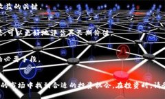   国内区块链主流币种全面