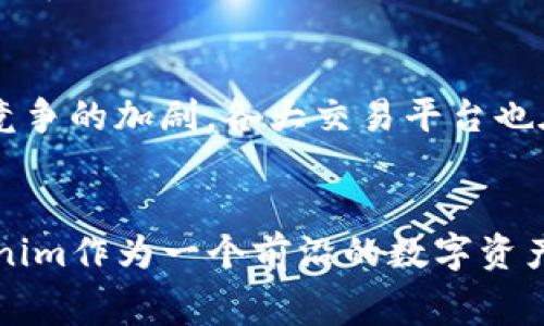    Tokenim提u手续费全解析：让您的数字资产交易更加顺畅  / 

 guanjianci  Tokenim, 提u手续费, 数字资产, 交易平台, 区块链  /guanjianci 

引言：数字资产的新时代
随着区块链技术的迅猛发展，数字资产正在逐步走入我们的日常生活。Tokenim等数字交易平台的崛起，使得用户能够更加便捷地进行资产管理和转换。然而，在这些便捷背后，提取手续费的问题，却常常成为用户所关心的焦点。在这篇文章中，我们将深入解析Tokenim提u手续费的具体情况，以及如何最大化地利用这些信息，以提升您的交易体验。

Tokenim平台简介
Tokenim是一款为用户提供安全、便捷的数字资产交易服务的平台。凭借强大的技术背景和用户友好的界面，Tokenim吸引了大量对数字货币感兴趣的用户，从初学者到经验丰富的投资者，均可找到适合自己的交易方式。平台的多样化功能让用户能够轻松管理和交易多种数字资产，满足了不同用户的需求。

理解提u手续费的概念
提u手续费，顾名思义，就是用户在从交易平台提取数字资产时需要支付的费用。这种费用通常由平台设定，目的在于覆盖网络数据传输、交易处理、以及其他相关的运营成本。在Tokenim平台上，提u手续费的具体数额可能因多种因素而异，例如提取的资产种类、提取的金额大小、甚至是网络拥堵情况等。

为什么提u手续费不容忽视
提u手续费的存在并不是为了让用户感到为难，而是交易生态系统中不可或缺的一部分。从表面来看，它似乎是一个可有可无的费用，但如果仔细分析，就会发现其背后关系到用户的整体交易成本。例如，如果频繁提取小额资产，那么手续费就可能会对收益造成压力，进而影响投资决策。因此，用户了解提u手续费的构成，能够帮助他们更好地规划交易策略。

Tokenim提u手续费的具体情况
在Tokenim平台中，提u手续费的设定与市场行情、资产类型和用户等级等因素密切相关。以比特币（BTC）为例，当前市场上对比特币的提u手续费普遍较高，主要是由于其网络拥堵情况。而对于一些小众币种，提u手续费相对较低，这为用户提供了更灵活的交易选择。

如何降低提u手续费
虽然提u手续费是平台收费的一部分，但用户可以通过一些策略来降低这部分成本。首先，选择合适的提取时机非常重要。例如，在网络相对不拥堵时，手续费通常会较低。其次，合理选择提取金额也有助于节省成本。有时聚集多次小额提取，进行一次大额提取，或许能大幅降低手续费。此外，了解并利用Tokenim平台的会员等级制度，有时可以享受更优惠的手续费政策。

用户体验与资产安全
当谈到提u手续费时，切勿忽视用户体验和资产安全。Tokenim在手续费方面的透明度，给用户信心，使他们能够清楚地了解到每一笔费用的明细。此外，平台采用最先进的安全加密技术，确保用户的数字资产在交易过程中的安全性。这种双重保障使得用户即便在支付手续费的情况下依然能够安心交易。

社区和教育的力量
在数字货币领域，社区的支持与教育的重要性不言而喻。Tokenim平台不仅为用户提供直接的交易服务，还积极开展各种社区活动与教育课程，帮助用户更好地理解提u手续费和其他相关知识。通过社区的讨论和用户交流，大家能互相学习、分享策略，进而提升彼此的交易能力。这种开放的环境，符合当代社会中知识共享的趋势，助力用户成长。

未来的趋势与展望
展望未来，随着区块链技术的不断进步，提u手续费的机制也可能会发生变化。新兴的技术，例如第二层解决方案和跨链技术，有望降低交易成本，从而用户体验。此外，随着竞争的加剧，各大交易平台也在不断调整自己的手续费结构，以吸引更多用户。在这样的市场动态中，用户需要保持敏感，及时调整自己的交易策略。

结语：理性对待手续费，智能交易
总之，提u手续费并不是一个可以忽视的细节，而是影响数字资产交易的重要因素。用户若能合理把握这一信息，便能制定出更加聪明的交易计划，最大化资产的增值。Tokenim作为一个前沿的数字资产平台，无疑为用户提供了更多可能性。在未来的交易中，利用好Tokenim所提供的资源，不断学习与适应，相信每位用户都能在这场数字革命中，占得先机，赢得资产的增长。