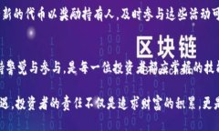   EOS TokenIM快照: 深度解析与投资策略 /  guanjianc