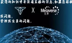 看起来您提到的“tokenim”可能是一个特定的工具