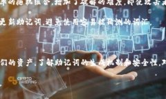 在讨论“tokenim”的助记词格式之前，我们来简单