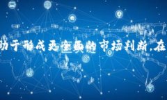 区块链最新指标是什么名