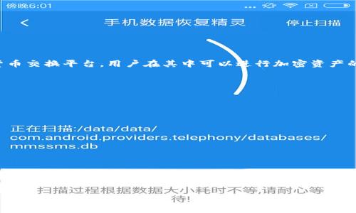 在加密货币和区块链的语境中，ADUS通常指代的是与某个具体项目、代币或者平台相关的特定代币或资产。Tokenim是一个加密货币交换平台，用户在其中可以进行加密资产的交易、持有和管理。ADUS可能是该平台上流通的代币之一，用户可以通过该代币进行交易、支付手续费、获取平台内的某些特权等。

如需进一步了解ADUS，可以考虑以下几个方面：

1. **ADUS的用途**：了解ADUS在Tokenim平台中的具体用途，如交易手续费折扣、参与某些特定投资项目或者获取平台福利等。

2. **ADUS的市场表现**：追踪ADUS的市场价格，了解其在加密货币市场中的波动情况及潜在投资价值。

3. **ADUS的技术背景**：深入了解ADUS的技术实现，包括其区块链实现的协议、共识机制等。

4. **项目团队与社区支持**：检查ADUS背后的团队信誉以及社区的活跃程度，这对于项目的长期发展和用户信任非常重要。

5. **未来发展与策略**：分析ADUS未来的发展战略，考虑其在竞争激烈的市场中的生存与发展能力。

如果你对ADUS或Tokenim有更具体的问题或想深入挖掘某一方面的信息，请告诉我！