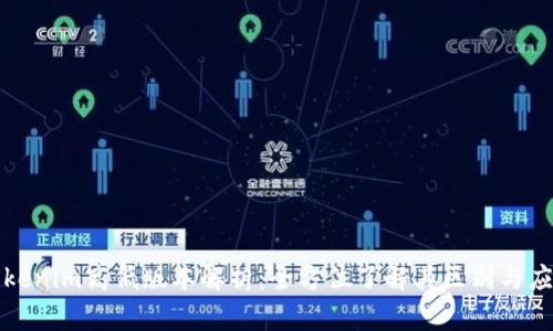 Tokenim高低版本解析：全方位了解其区别与应用