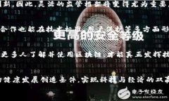 区块链最新整顿措施：深