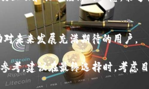 选择一个合适的token名不仅关乎项目的独特性，还必须考虑市场的需求和潜在用户的选择。一个好的名称应该是容易记住的、与项目的目标和愿景相契合，并且富有吸引力。下面，我将提供一些token名称的建议，并分析每个名称的优缺点。

1. EcoToken
这个名称传达了一种环保意识，适合与绿色科技或可再生能源相关的项目。使用“Eco”作为前缀，能够快速让人到可持续性和环保，增加了名称的亲和力。

2. CryptoLuxe
它结合了“加密货币”和“奢华”的概念，适合奢侈品市场的token。这种名称可以吸引追求高端消费和品牌附加值的用户，传达出一种品质的象征。

3. HealthCoin
针对健康和医疗领域，这个名称直观明了。它为用户提供了清晰的信息，表明token将与健康有关，同时也传达了为改善生活质量而努力的愿景。

4. ArtChain
如果你的项目与艺术品交易或创作相关，这个名称非常合适。它不仅表达了区块链技术的应用，还强调了艺术和创意。在当下数字艺术和NFT日渐兴起的背景下，ArtChain将会引起潜在用户的兴趣。

5. EduCoin
教育领域是一个充满潜力的市场，EduCoin作为token名称，体现了知识和学习的重要性。它能够吸引希望在这个领域进行创新和投资的用户。

6. TravelToken
随着全球旅行的恢复，TravelToken能够吸引那些希望通过区块链技术享受旅行相关服务的用户。名称简单易懂，传达了旅行和冒险的主题。

7. FinSavvy
这个名称融合了“金融”和“聪明”，适合与金融科技相关的项目。它能够吸引那些精打细算、希望通过区块链技术来提升理财能力的用户。这个名字给人一种专业和智能的感觉。

8. GameFiToken
随着“游戏金融”生态的兴起，这个名称能够迅速引起目标用户的兴趣。它适合与区块链游戏相关的项目，并传达了游戏和金融的结合，符合年轻人对虚拟经济的热情。

9. SocialCoin
这个名称适用于社交媒体平台或社区项目，能够吸引渴望参与社交活动和社区协作的用户。它传递了社交互动和共享经济的理念，能够快速吸引群众的关注。

10. FutureToken
这个名称充满前瞻性，适合涉及创新科技和未来发展的项目。它传达了一种乐观和进取的精神，能够打动对未来发展充满期待的用户。

总结来说，一个合适的token名称应当具备代表性、易于传播和具备极强的识别性。以上提供的名称仅为参考，建议在最终选择时，考虑目标用户的需求、项目的愿景以及市场的趋势。希望这些建议对你有所帮助！