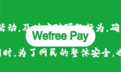 如何安全高效地修改您的Tokenim密码？彻底防护您