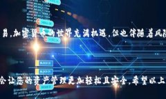   如何通过Tokenim接收USDT：完整指南和技巧 /  gu