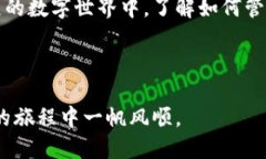 tokenim可以卸载吗？在现代手机和电脑的使用中，