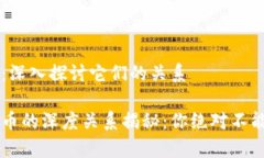 区块链与数字币：深入探