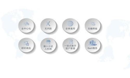 2023年最新区块链合规公告解读：让你掌握行业动态不再迷茫