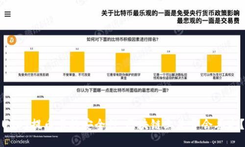 USDT提币卡的安全性：区块链上是否会丢失？