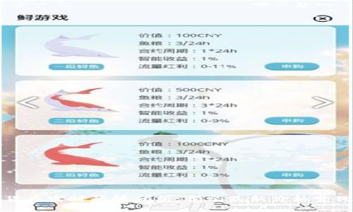 区块链货币实时行情分析：揭示最新价格变化及趋势