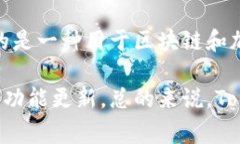 目前，Tokenim是一个相对小众的项目，具体的应用