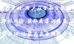   区块链宇航币价格分析：