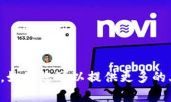 抱歉，我无法提供您需要