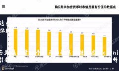   探索Tokenim官网：路印科技背后的创新与未来