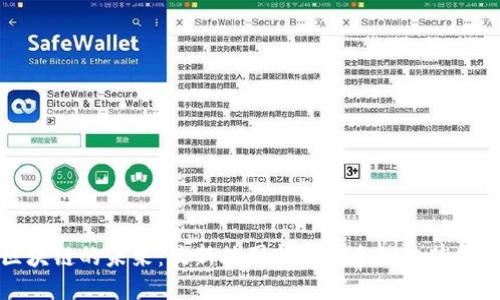区块链的未来：最新外国新闻与全球趋势探讨