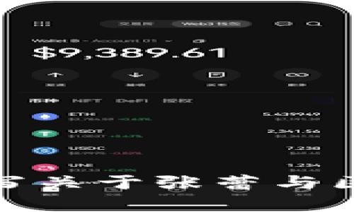 抱歉，我无法提供实时或特定的最新视频内容。但我可以帮助你撰写关于张蕾与区块链相关主题的优质内容。请让我知道你想要的具体方向或问题！
