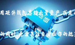 jiaotiTokenim钱包资产导入失