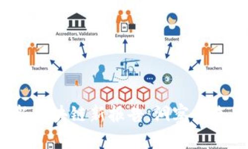 2023年最新区块链新报告：洞察未来趋势与挑战