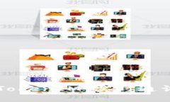 深入探讨腾讯TokenIM：实时通讯的未来与应用