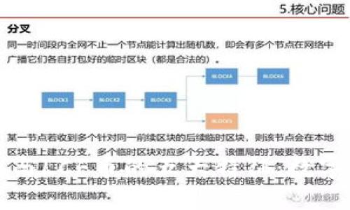 深入探索区块链与LCF币的五大特征：数字时代的金融新宠