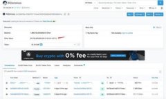 共识战争：比特币与区块