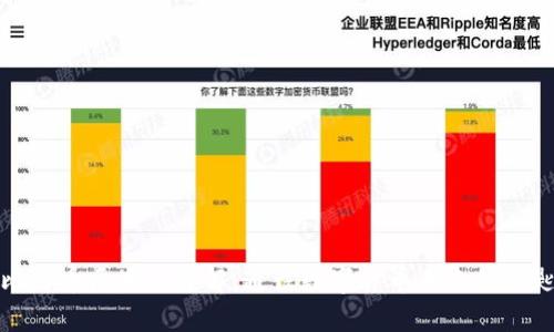 比特币区块链详解：通往数字货币未来的钥匙
