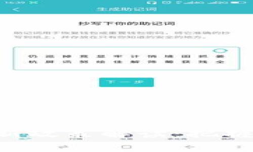 北京区块链最新政策解读：把握机遇，拥抱未来