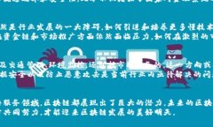 区块链中国消息最新动态