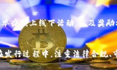 bianoti如何计算Token发行代