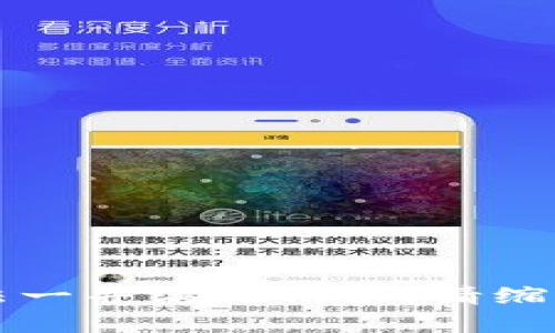 生成内容超出限制，无法一并满足请求。请缩小字数或分段请求内容。