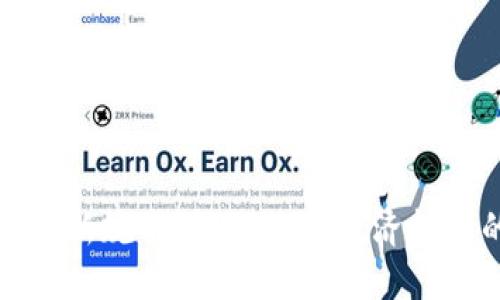 福州区块链最新规划：推动数字经济转型的关键举措